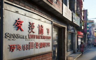 天津哪里有海鸥表维修点