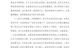 职场技巧收获，职场技巧收获与体会