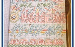 创意字体怎么做？手把手教你做！