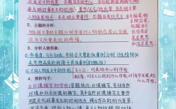 阅读短文答题技巧有哪些？