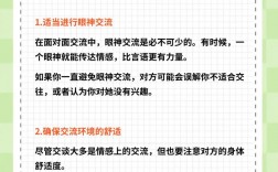 如何与女友和谐相处？关键技巧有哪些？