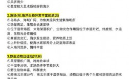 高考地理审题技巧，高考地理审题技巧和方法