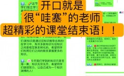 授课技巧有哪些，授课技巧有哪些及心得