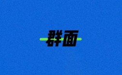 英语群面如何高效表现脱颖而出？