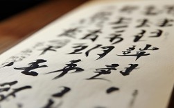 陈的创意美术字怎么画，陈的创意美术字怎么画好看