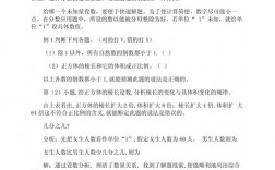 设未知数的技巧