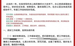 作报告技巧，作报告的技巧