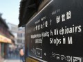 开平哪里可以维修手表？附近专业手表维修点推荐