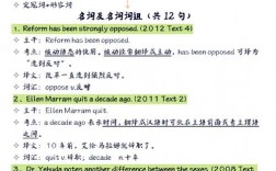 并列主语翻译技巧有哪些？