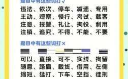 基本技巧训练语速