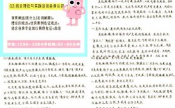 一般论述类答题技巧有哪些？