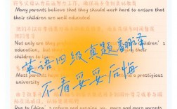 翻译技巧体会，翻译技巧体会与感悟