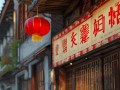 木渎煤气灶维修点在哪里？附近专业维修服务推荐
