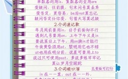 英语语法技巧有哪些实用方法？