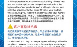 外贸谈价格，有哪些必杀技巧？