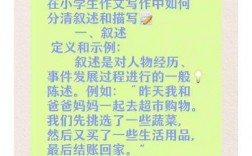 技巧如何精准形容？