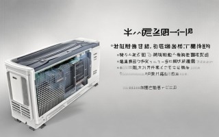华凌空调怎么制热