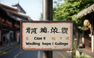 桂林哪里有焊机维修点啊
