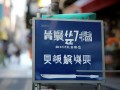 柳梧家电维修点在哪里？快速解决家电故障指南