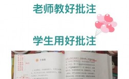 课堂笔记技巧有哪些高效方法？