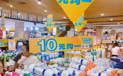 10元超市怎么买才划算？