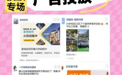 微信推广创意怎么做出彩？这5个实战方法让你告别无效投放！