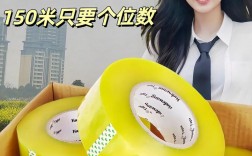 胶带广告如何玩转创意吸睛？