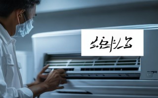 空调线接错了会怎么样