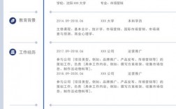 销售简历怎么写才能吸引HR？