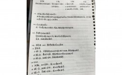 高考生物选择题技巧，高考生物选择题技巧总结