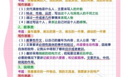 五六年级写作技巧