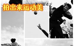 铅球摄影怎么拍？技巧视频看这里！