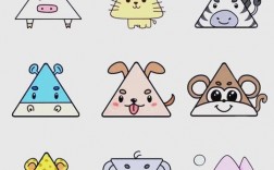 三角形加一笔图形创意，三角形加一笔图案