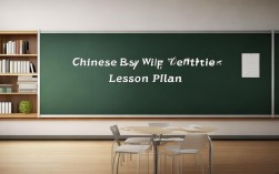 2025语文作文技巧教案设计，如何提升课堂时效性？