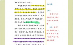 学生主题演讲技巧，学生主题演讲技巧有哪些