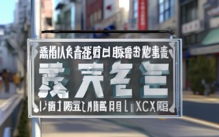辛兴镇手机维修点地址在哪里