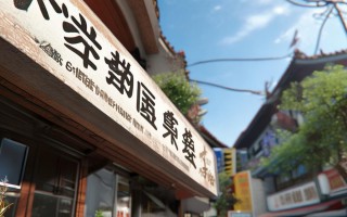 北山附近哪里有靠谱的电脑维修点？