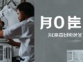 空调移机需要加氟么