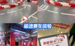 赛车突围有哪些核心技巧？