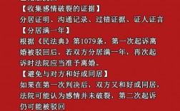 离婚被告怎么陈述技巧，离婚被告怎么陈述技巧和理由