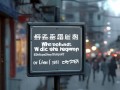 虎门破壁机维修点在哪里？附近专业维修服务推荐