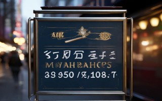 眉山哪里有专业剃须刀维修点？地址查询方法