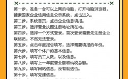 年报的填制技巧，年报的填制技巧有哪些
