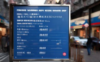 丰顺缝纫机维修点在哪？