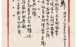 柔石文学技巧，柔石写作风格