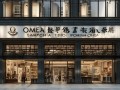 上海万国表官方维修点具体位置在哪？
