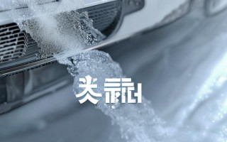 空调会冰堵么