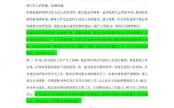 面试中交流技巧有哪些？