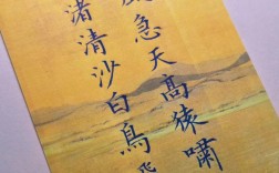 登高的技巧杜甫