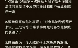 双鱼创意昵称，灵感何处来？